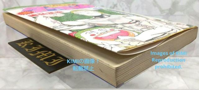 希少 初版 新ジャングルの王者ターちゃん 第1巻 コミック 本 1991 徳弘 正也 とくひろ まさや ジャンプコミックス  Ra < アニメ/コミック/キャラクター  希少 初版 新ジャングルの王者ターちゃん 第1巻 コミック 本 1991 徳弘 正也 とくひろ まさや ジャンプコミックス  Ra < アニメ/コミック/キャラクターの