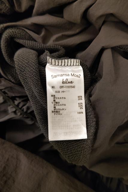 SamansaMos2 �ّf�ރ����O�����s�[�X