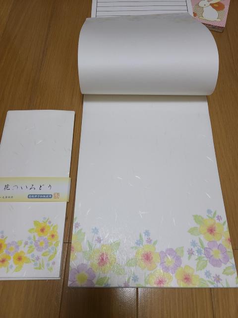 炵ã^[ZbgAA|XgJ[h