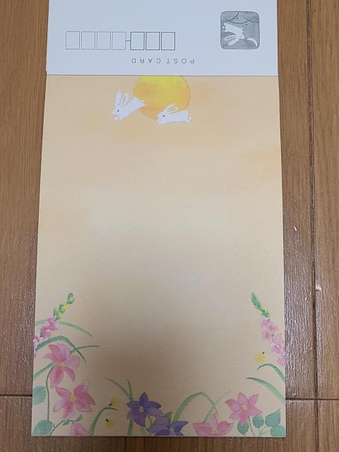 炵ã^[ZbgAA|XgJ[h