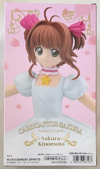 �J�[�h�L���v�^�[������ ������J�[�h�� �t�B�M���A �ؔV�{��