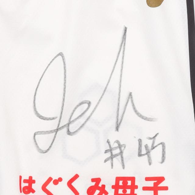 #45 �R�� �W���w�����l�I�蒅�p 2024-25�I�[�Z���e�B�b�N���j�t�H�[��(AWAY�j�㉺�Z�b�g(���M�T�C������)