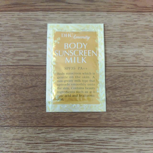 DHC ボディ サンスクリーン ミルク(日焼け止め) サンプル < 香水/コスメ/ネイル DHC ボディ サンスクリーン ミルク(日焼け止め) サンプル < 香水/コスメ/ネイルの