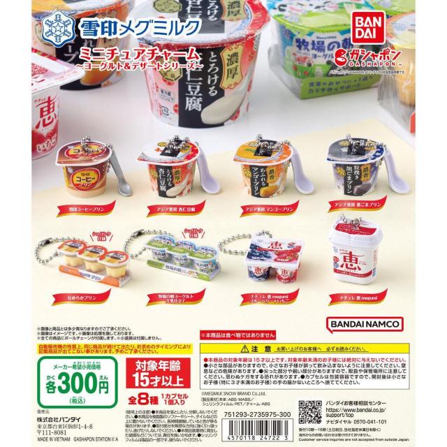 󃁃O~N~j`A`[ `[OgfU[gV[Y`@S8@Rv[g@@KV|@K`@o_C   zr[ 