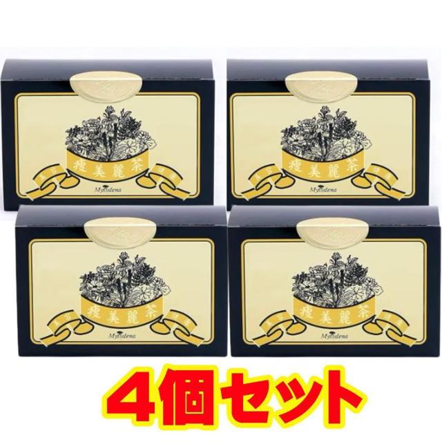 痩美麗茶(そうびれいちゃ) 30包 4個セット < グルメ/ドリンク 痩美麗茶(そうびれいちゃ) 30包 4個セット < グルメ/ドリンクの