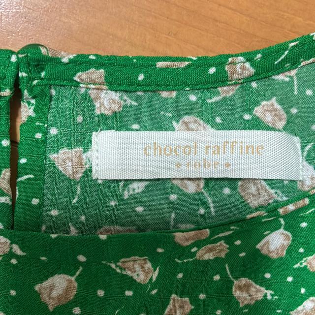 レディースのトップス < 女性ファッション レディースのトップス < 女性ファッションの