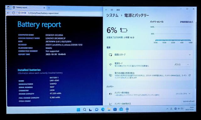 Lenovo ThinkPad Corei5 メモリ8GB SSD256GB Windows11 Office2024 DVD < PC本体/周辺機器  Lenovo ThinkPad Corei5 メモリ8GB SSD256GB Windows11 Office2024 DVD < PC本体/周辺機器の