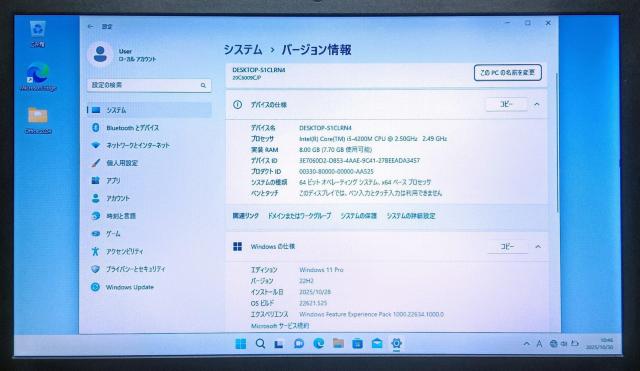 Lenovo ThinkPad Corei5 メモリ8GB SSD256GB Windows11 Office2024 DVD < PC本体/周辺機器  Lenovo ThinkPad Corei5 メモリ8GB SSD256GB Windows11 Office2024 DVD < PC本体/周辺機器の