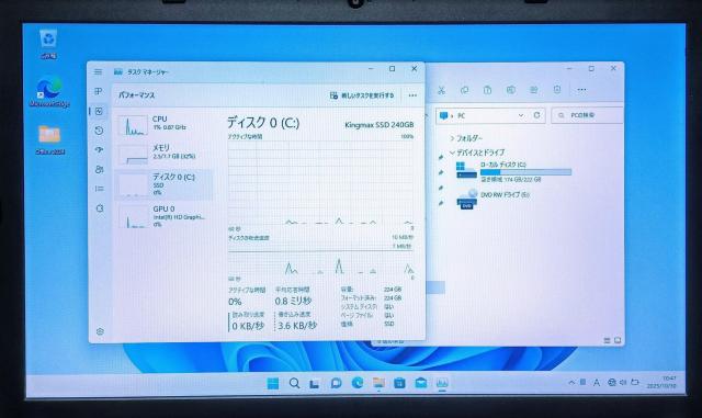 Lenovo ThinkPad Corei5 メモリ8GB SSD256GB Windows11 Office2024 DVD < PC本体/周辺機器  Lenovo ThinkPad Corei5 メモリ8GB SSD256GB Windows11 Office2024 DVD < PC本体/周辺機器の