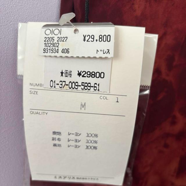 yVi^Otz艿29,800~~XAX Miss ALICE m[X[uOs[X  ^C_C  ~ZX  t@bV 