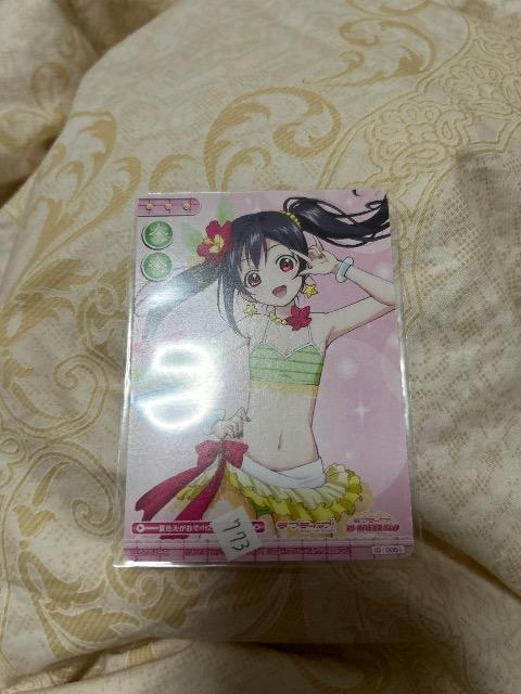 ラブライブ 矢澤にこ 2 < トレーディングカード ラブライブ 矢澤にこ 2 < トレーディングカードの