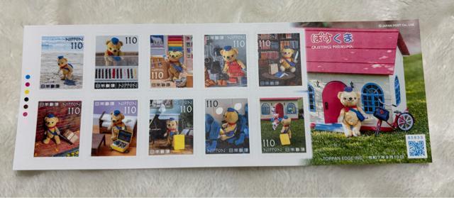 ۂ܁@110~؎@10   zr[ 