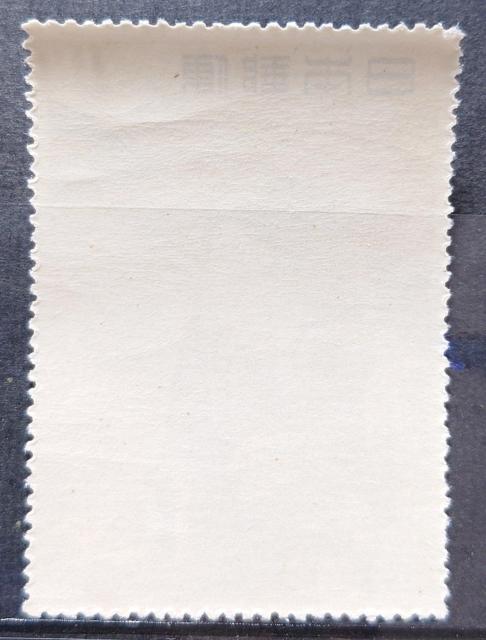 日本郵便 日本の切手 未使用切手 記念切手 切手趣味週間 1958年 鳥居清長画 雨中湯帰り 額面10円 < ホビー 日本郵便 日本の切手 未使用切手 記念切手 切手趣味週間 1958年 鳥居清長画 雨中湯帰り 額面10円 < ホビーの