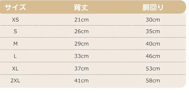 ����  �_�E���W���P�b�g  �y�b�g��  �V���l�� �� ������/�o�C�N