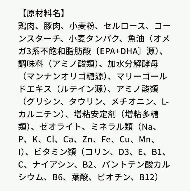 ���C�����J�i�� �L�p�H���Ö@�H�@�j���[�^�[�h�P�A �א؂�`�����N�C���O���[�r�[�@�E�F�b�g �p�E�`�@85g�~2 �� �y�b�g/��|/���|�� 