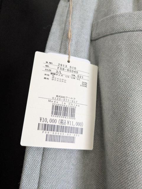 �f�b�T���������O�p���c���ߗށ�Dessin������600�` �� �����t�@�b�V������ 