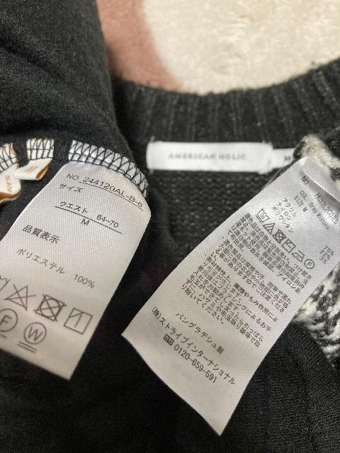 AMERICAN HOLICハイネックニット/LOGOSDAYS裏起毛スカート < ブランド AMERICAN HOLICハイネックニット/LOGOSDAYS裏起毛スカート < ブランドの