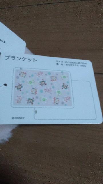 ���]�[�g���[�i�x���u�����P�b�g �� �C���e���A/���C�t�� 