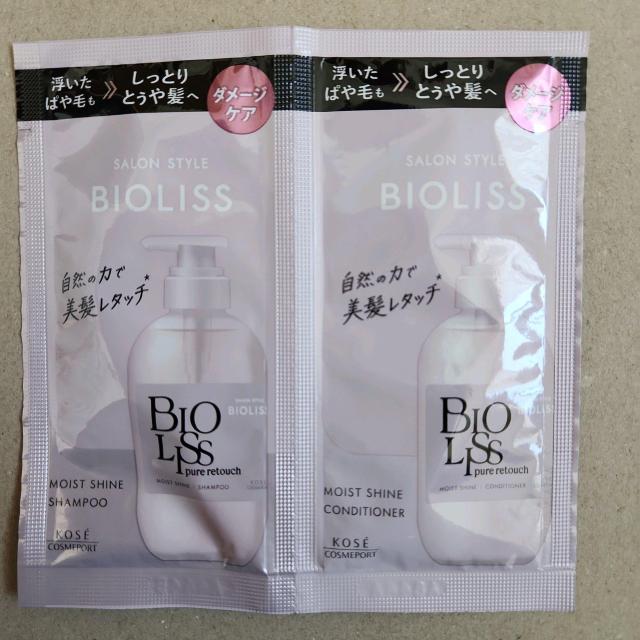 �r�I���X�@�s���A���^�b�`�@�ς�Ƃ���@�V�����v�[�@�R���f�B�V���i�[�@�T���v��  �� ����/�R�X��/�l�C���� 