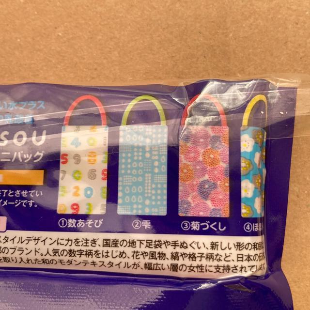 �A�T�q�I���W�i���~�j�o�b�O�@��_�Z�b�g �� �����t�@�b�V������ 