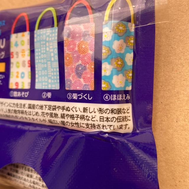 �A�T�q�I���W�i���~�j�o�b�O�@��_�Z�b�g �� �����t�@�b�V������ 