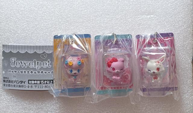 ジュエルペット パッケージミニチュアチャームB個セット(エンジェラ・ルビー・ガーネット ) jewelpet < アニメ/コミック/キャラクター ジュエルペット パッケージミニチュアチャームB個セット(エンジェラ・ルビー・ガーネット ) jewelpet < アニメ/コミック/キャラクターの