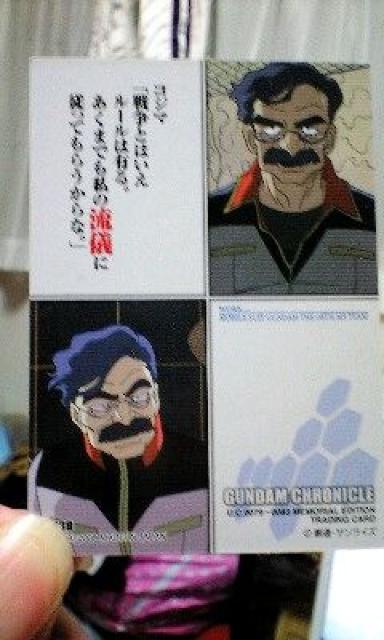 GUNDAM CHRONICLE�y�R�W�}�z