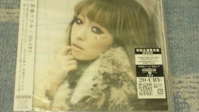 激安!完売!☆加藤ミリヤ/20-CRY-☆初回限定盤/CD+DVD☆新品未開封☆ < タレントグッズ  激安!完売!☆加藤ミリヤ/20-CRY-☆初回限定盤/CD+DVD☆新品未開封☆  < タレントグッズの