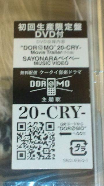激安!完売!☆加藤ミリヤ/20-CRY-☆初回限定盤/CD+DVD☆新品未開封☆ < タレントグッズ  激安!完売!☆加藤ミリヤ/20-CRY-☆初回限定盤/CD+DVD☆新品未開封☆ < タレントグッズの