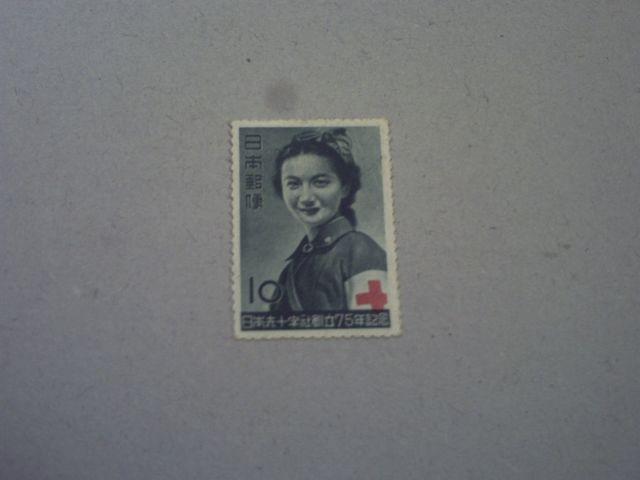 【未使用】1952年 日本赤十字社創立75年記念 10円 1枚 < ホビー  【未使用】1952年 日本赤十字社創立75年記念 10円 1枚  < ホビーの