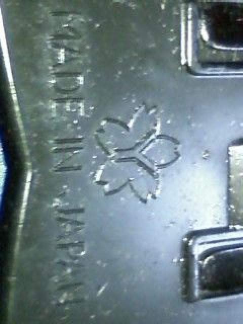 ☆当時物☆ビックマシンNo.24☆ロボット☆ミサイル3発入り☆ヨネザワ☆ < おもちゃ  ☆当時物☆ビックマシンNo.24☆ロボット☆ミサイル3発入り☆ヨネザワ☆ < おもちゃの