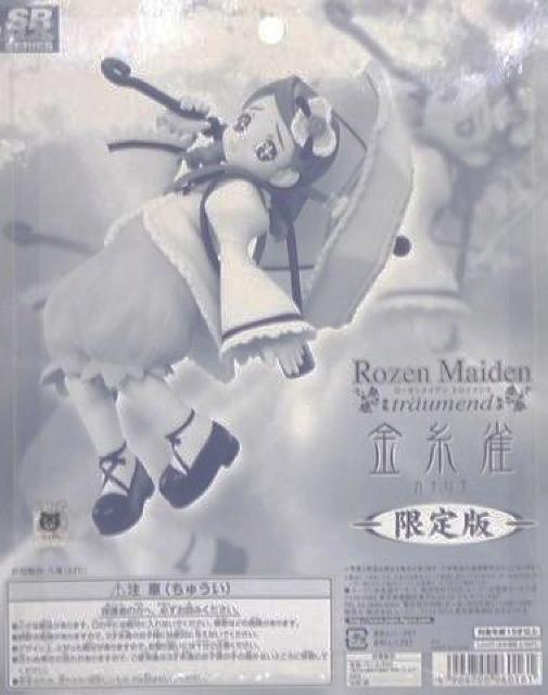 限定版 SRDX ローゼンメイデン・トロイメント 金糸雀 カナリア●●未開封・即決! < アニメ/コミック/キャラクター 限定版 SRDX ローゼンメイデン・トロイメント 金糸雀 カナリア●●未開封・即決! < アニメ/コミック/キャラクターの