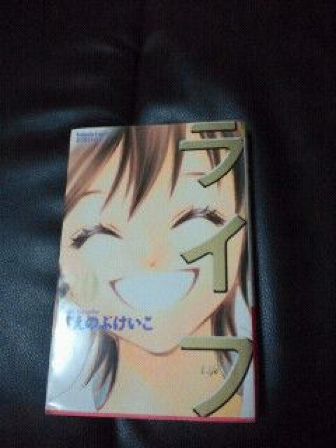 ライフ コミック 11巻〜20巻 < アニメ/コミック/キャラクター  ライフ コミック 11巻〜20巻  < アニメ/コミック/キャラクターの