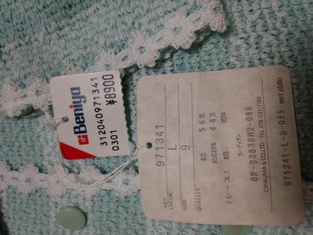 yz[X̉J[fKVigpi(^-^)艿8900~̂iłI  t@bV 