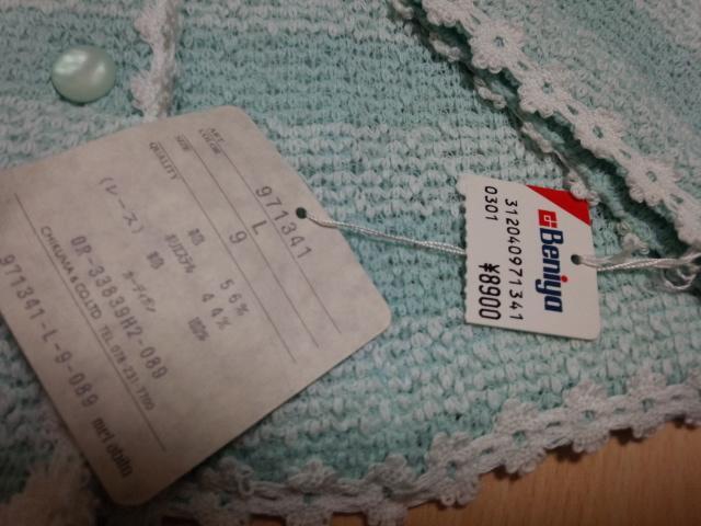 yz[X̉J[fKVigpi(^-^)艿8900~̂iłI  t@bV 