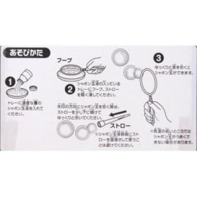 sNewtqlƂ̗VтɁch񁚃V{ʃZbg[J]   