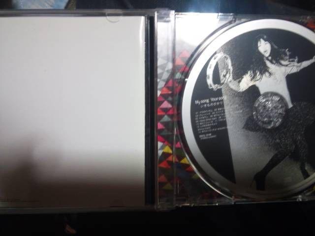 ̂CDuMysongYoursongvB  ^gObY 