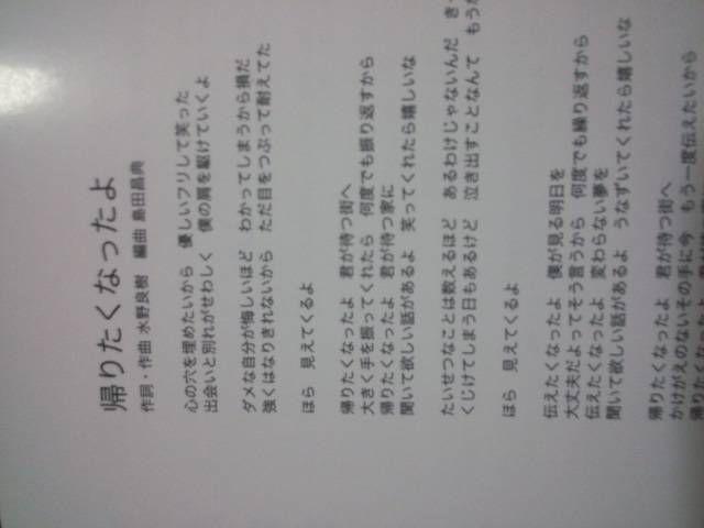 ̂CDuMysongYoursongvB  ^gObY 