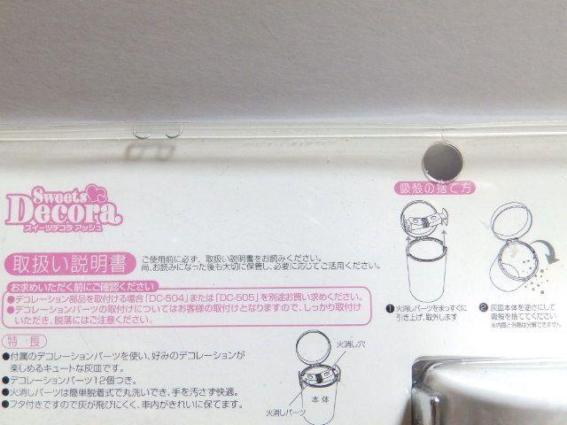 IWifRDMt^tŊېOK!XC[cp[c12t&DMZbg  /oCN