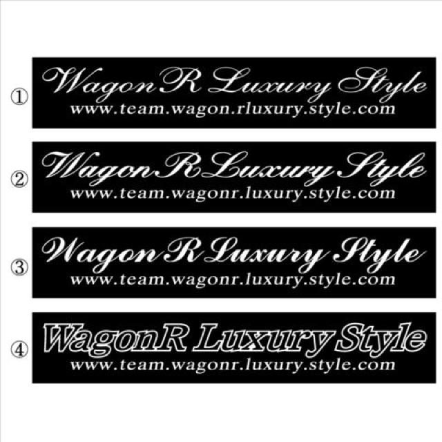 team ワゴンR Luxury Style  100センチ < 自動車/バイク team ワゴンR Luxury Style  100センチ < 自動車/バイク