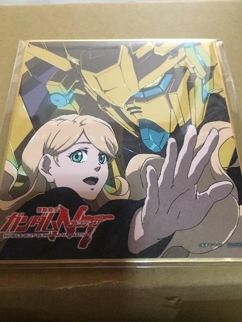機動戦士ガンダムナラティブ ミニ色紙、即決で追加 < アニメ/コミック/キャラクター  機動戦士ガンダムナラティブ ミニ色紙、即決で追加  < アニメ/コミック/キャラクターの