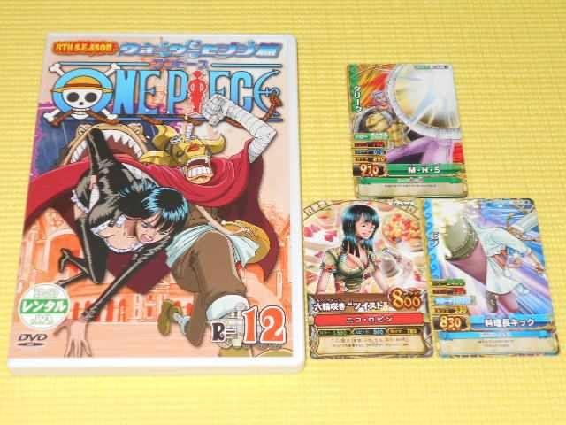 DVD★ワンピース 8th SEASON PIECE.12 ウォーターセブン篇 < アニメ/コミック/キャラクター  DVD★ワンピース 8th SEASON PIECE.12 ウォーターセブン篇  < アニメ/コミック/キャラクターの
