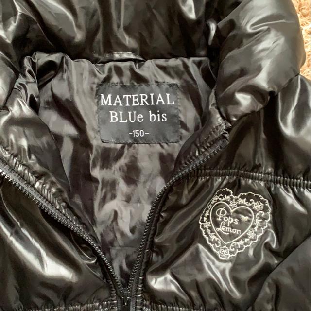 MATERIAL BLUe bis _E@150Z`i  LbY/xr[ 