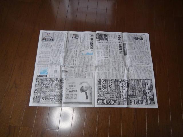 2020年ソフトバンク優勝とサッカー川崎V、マラドーナ訃報!。 < 本/雑誌 2020年ソフトバンク優勝とサッカー川崎V、マラドーナ訃報!。 < 本/雑誌の