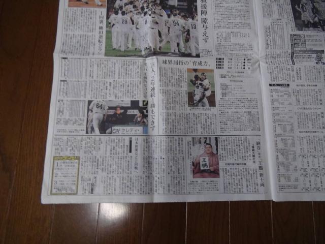 2020年ソフトバンク優勝とサッカー川崎V、マラドーナ訃報!。 < 本/雑誌 2020年ソフトバンク優勝とサッカー川崎V、マラドーナ訃報!。 < 本/雑誌の