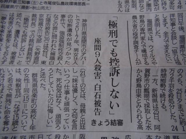 2020年ソフトバンク優勝とサッカー川崎V、マラドーナ訃報!。 < 本/雑誌 2020年ソフトバンク優勝とサッカー川崎V、マラドーナ訃報!。 < 本/雑誌の
