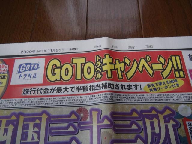 2020年ソフトバンク優勝とサッカー川崎V、マラドーナ訃報!。 < 本/雑誌 2020年ソフトバンク優勝とサッカー川崎V、マラドーナ訃報!。 < 本/雑誌の