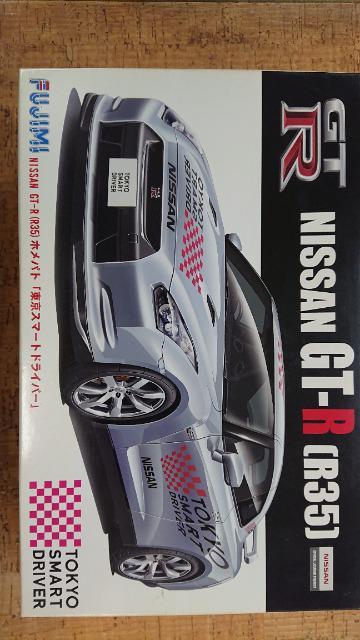 フジミ 1/24 日産GT-R(R35)ホメパト東京スマートドライバー < ホビー  フジミ 1/24 日産GT-R(R35)ホメパト東京スマートドライバー  < ホビーの