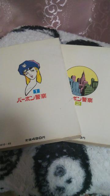 ���o�[�{���x�@���S2�� �� �A�j��/�R�~�b�N/�L�����N�^�[�� 