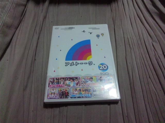 yDVDzAg[N@Ag[[N vol.20   CD/DVD/rfI 